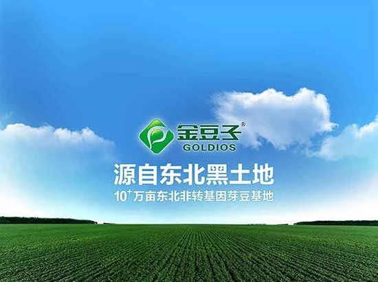 自主創(chuàng)新研發(fā)?增進(jìn)民生福祉