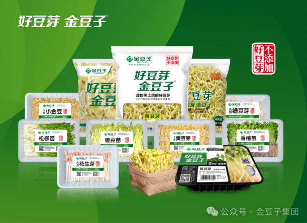 喜報(bào)丨金豆子集團(tuán)獲批農(nóng)業(yè)產(chǎn)業(yè)化國(guó)家重點(diǎn)龍頭企業(yè)